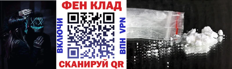 как найти   Рассказово  Амфетамин 98% 