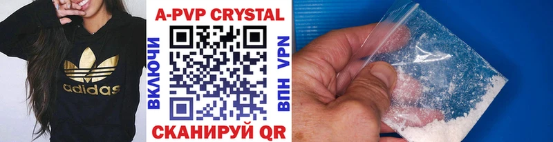 Альфа ПВП кристаллы  наркошоп  Рассказово 