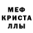 A-PVP мука MJJOBS