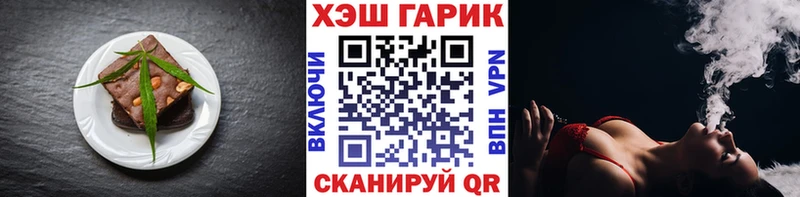 Cannafood марихуана  Рассказово 