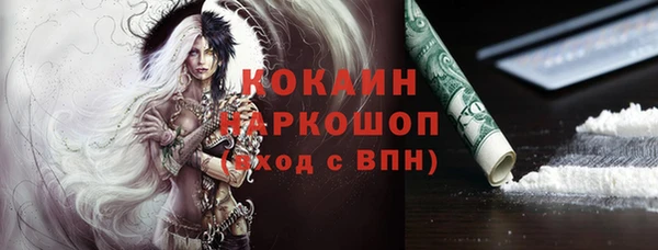 герыч Абдулино