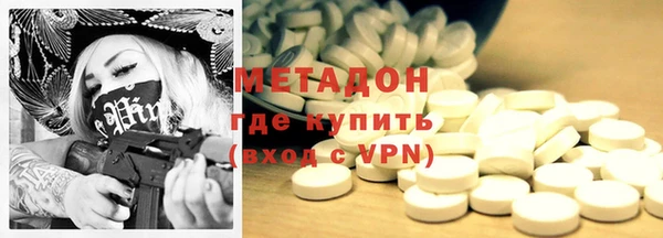 бутират Абаза