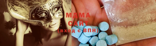 бутират Абаза