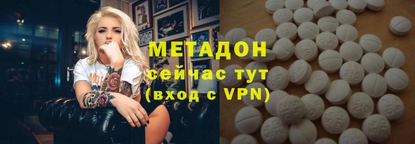 герыч Абдулино