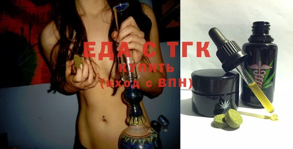 бутират Абаза