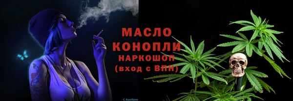 бутират Абаза