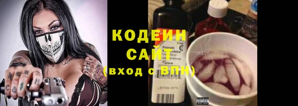 бутират Абаза