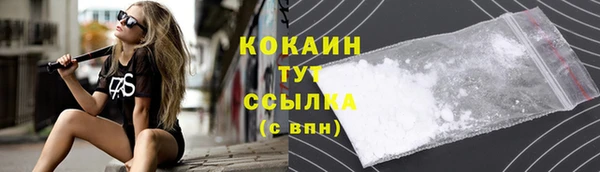 бутират Абаза