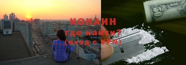 герыч Абдулино