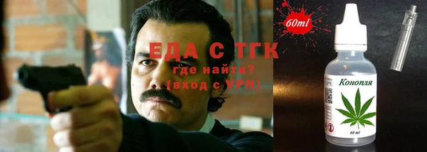 бутират Абаза