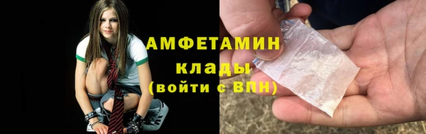 скорость Магадан
