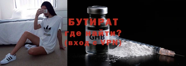 герыч Абдулино