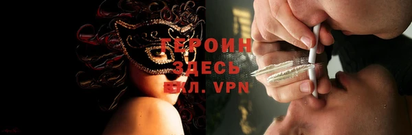бутират Абаза