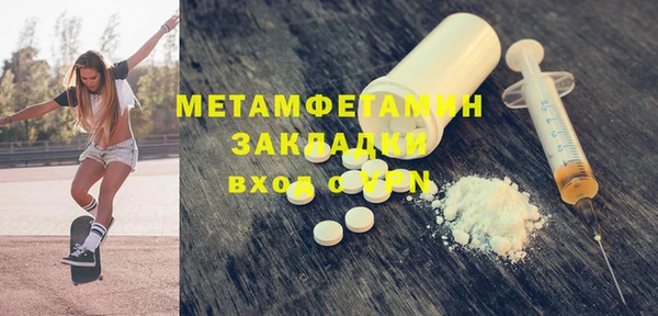 бутират Абаза