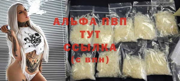 винт Абинск