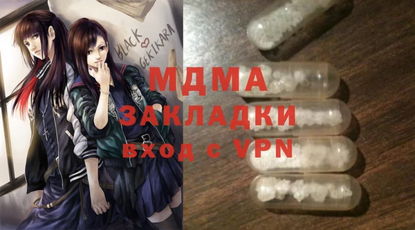 герыч Абдулино
