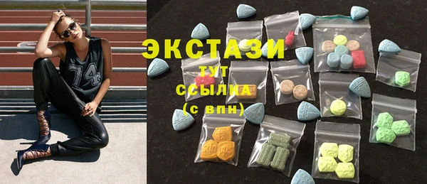 бутират Абаза