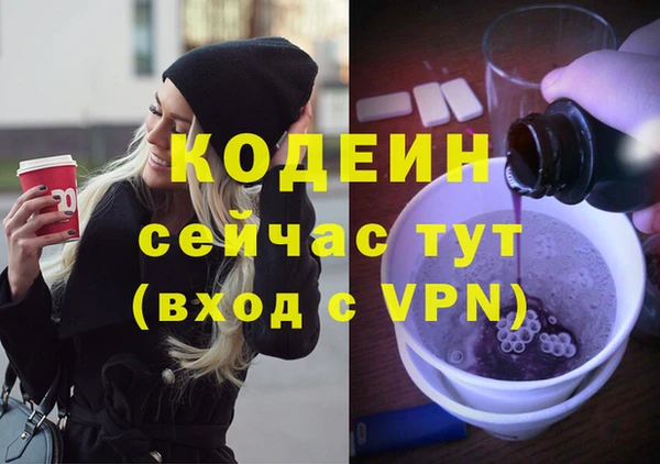 бутират Абаза