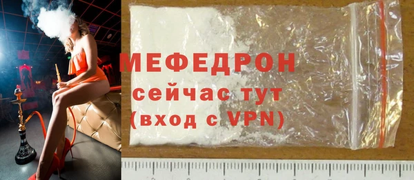 бутират Абаза