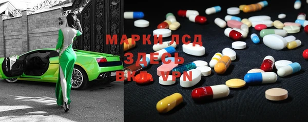 бутират Абаза