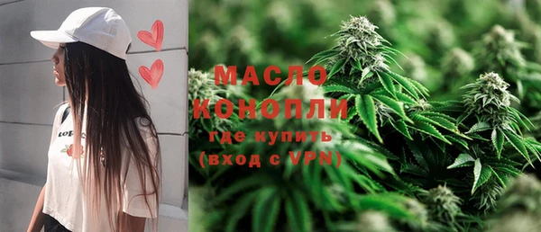 бутират Абаза