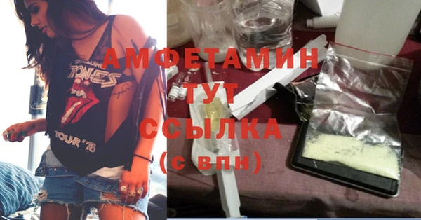 винт Абинск