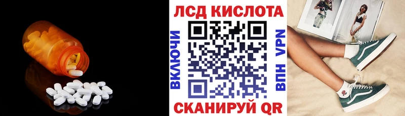 продажа наркотиков  Рассказово  ЛСД экстази ecstasy 