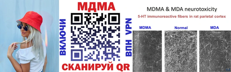 МДМА VHQ  Рассказово 