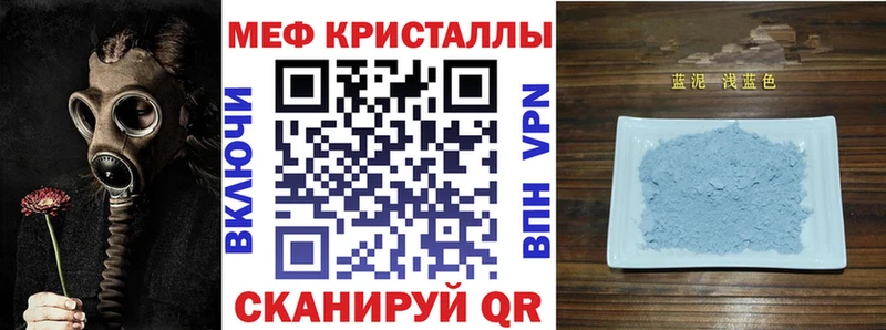 Мефедрон мяу мяу где найти наркотики Рассказово