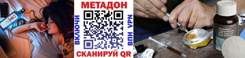 купить закладку  Рассказово  Метадон мёд 