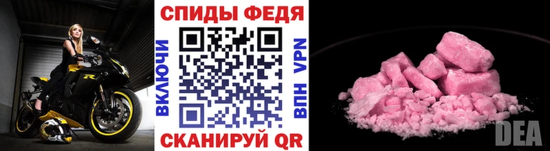 МЕТАМФЕТАМИН пудра  наркошоп  Рассказово 