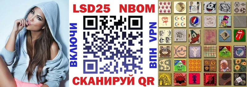 гидра рабочий сайт  Рассказово  Марки N-bome 1,5мг 