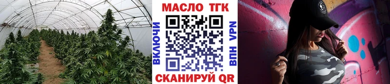 Дистиллят ТГК вейп закладки Рассказово
